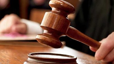 غداً.. محاكمة 