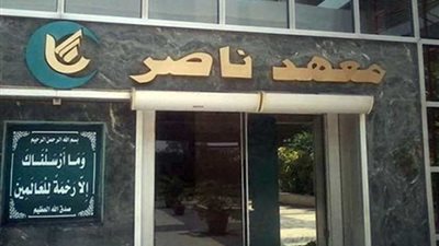 معهد ناصر ينظم حملة للكشف المبكر عن سرطان الثدي مجانا 7 ديسمبر