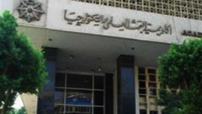 أكاديمية البحث العلمي تساعد في إنشاء المرصد السوداني للعلوم والتكنولوجيا