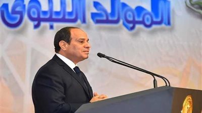 تفاصيل الاحتفال بالمولد النبوي الشريف .. ونص كلمة الرئيس السيسي ( صور)