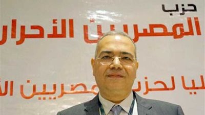 المصريين الأحرار يشارك في مؤتمر «الحوار رفيع المستوى للأحزاب العالمية» في بكين
