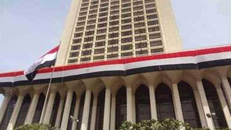 الخارجية تؤكد رفضها