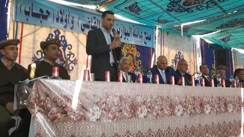 بعد 20عاما من الخلاف..