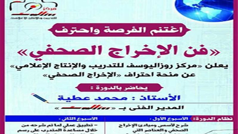 اغتنم الفرصة واحترف