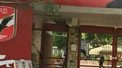 المرور: كثافات متوقعة بمحيط النادي الأهلي وضرورة الالتزام بالتعليمات