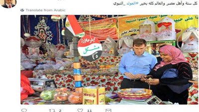 بالصور.. السفير البريطاني يشتري حلوى المولد