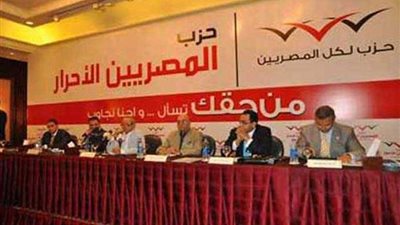 المصريين الأحرار: مستمرون في مواجهة الإرهاب والفكر الظلامي