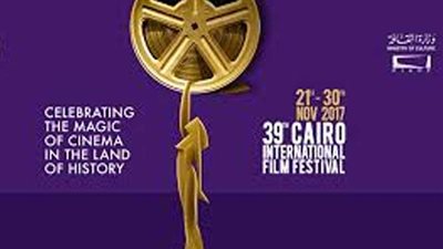 هشام سليمان: نختتم القاهرة السينمائي الليلة برسالة سلام