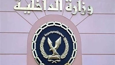 الأمن العام: ضبط 41 ألف هارب من أحكام القضاء خلال أسبوع