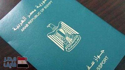 ضبط هارب من التجنيد ومزور بالمنوفية