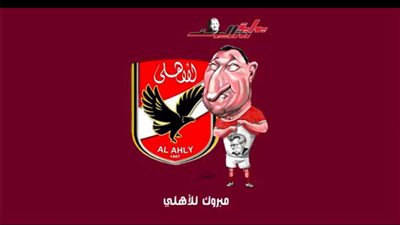 بيبو بيبو بيبو يا سلام يا خطيب