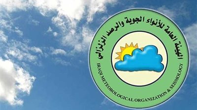 هزة أرضية بقوة 3.9 على مقياس ريختر تضرب السليمانية شمال العراق