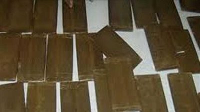 ضبط عاطل بحوزته 2 طربة حشيش بكفر الدوار