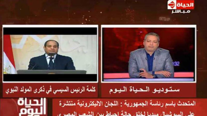 راضي: اللجان الإلكترونية