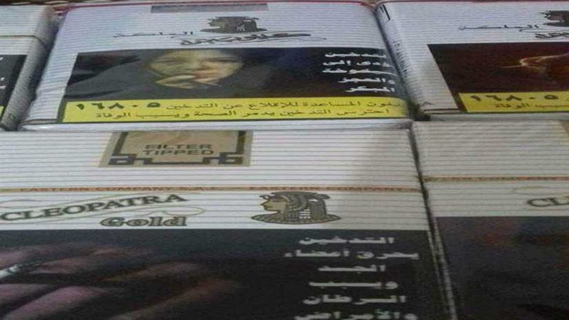 ضبط 128 ألف علبة