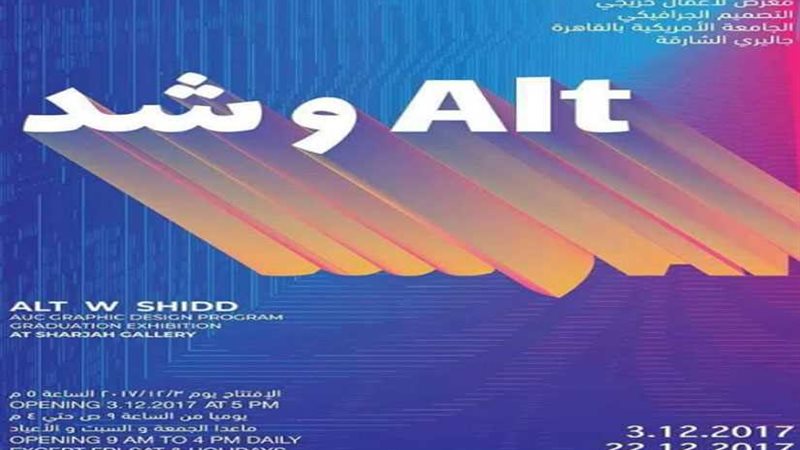 مشاريع تخرج طلبة