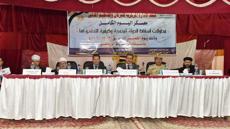 محاولات إسقاط الدولة