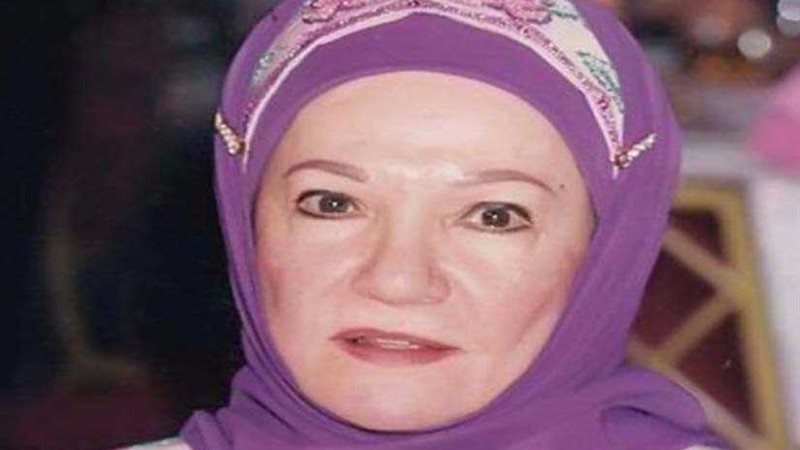 الحكومة تنعي الفنانة