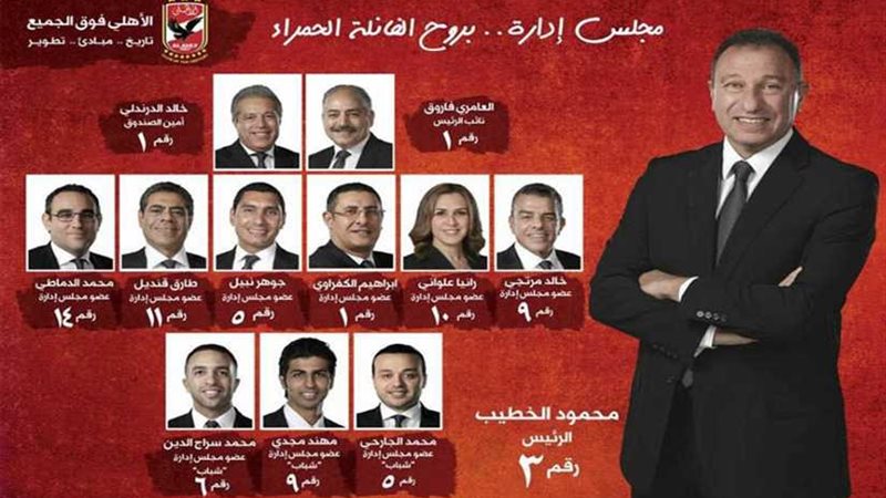 بيبو يمارس هوايته