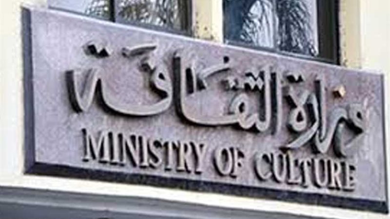 الفاعليات الثقافية