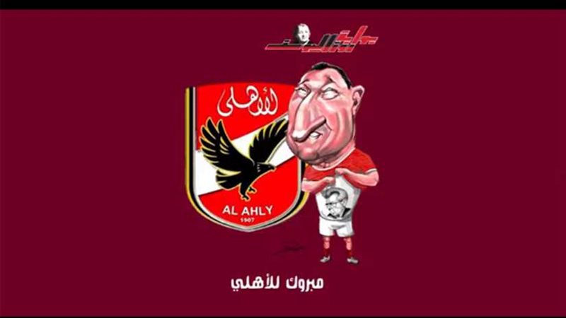 بيبو بيبو بيبو يا