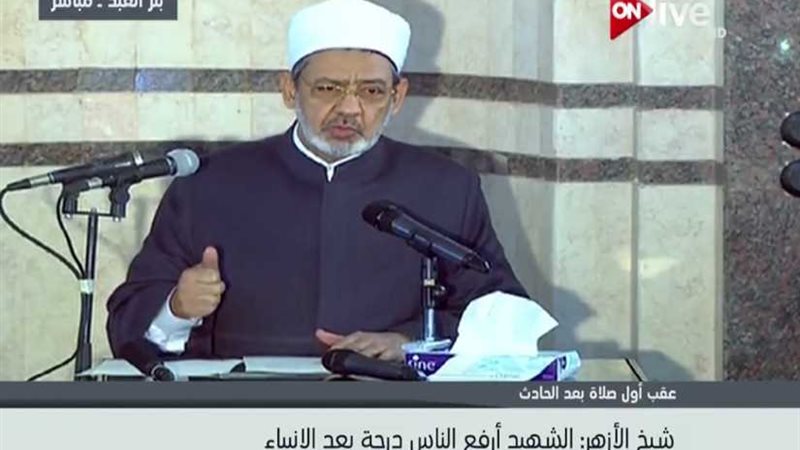 بث مباشر لكلمة شيخ