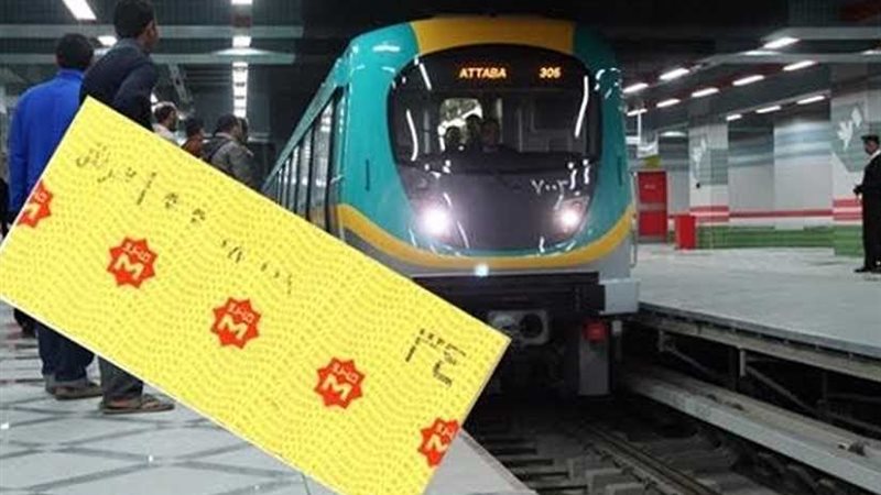 مترو الأنفاق: زيادة