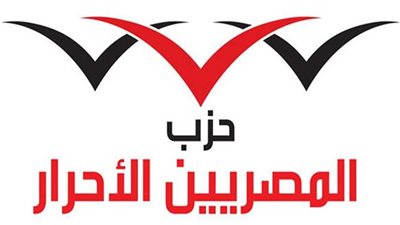 شباب المصريين الأحرار في مجمع الأديان