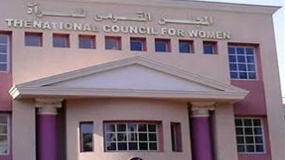 غدًا.. انطلاق فعاليات قومي المرأة بالجامعات لمناهضة 