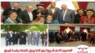 المصريين الأحرار بأسيوط يزور الأنبا بيجول للتهنئة برئاسة دير المحرق 