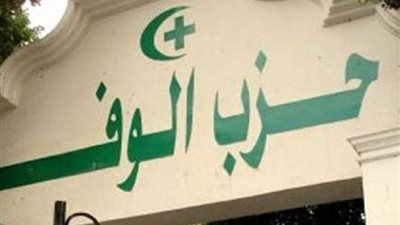 خلاف على تعديل اللائحة الداخلية بـ