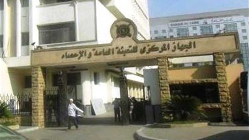 الإحصاء: 10.67% نسبة