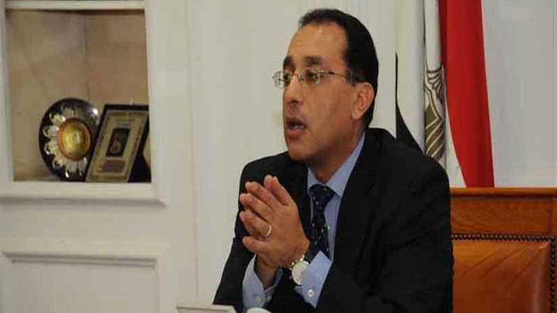 الإسكان: الانتهاء