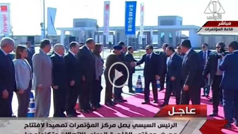وصول السيسي لمعرض