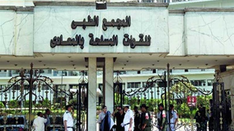 خبيران في الطب النووي