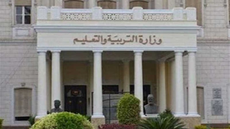 نشر جداول امتحانات