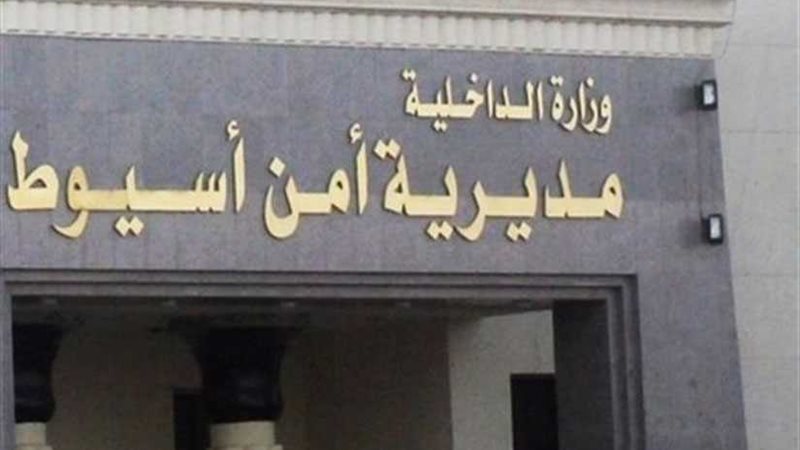 ضبط ثلاثة أشخاص بحوزتهم