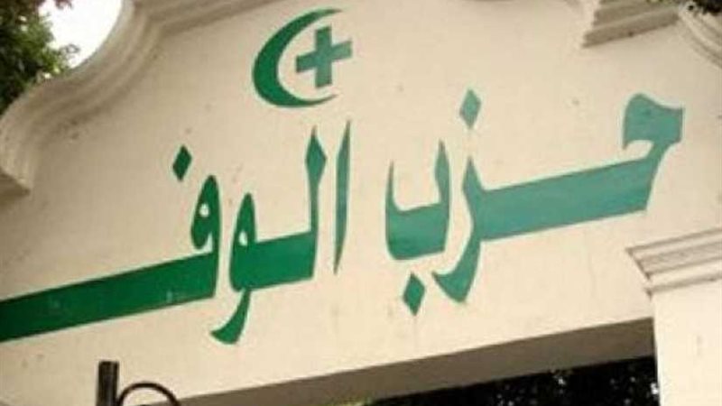 خلاف على تعديل اللائحة