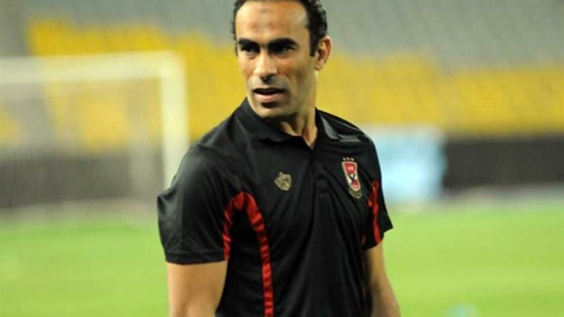 الأهلي يوقع غرامات