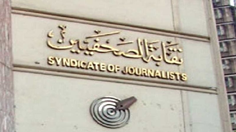 13 يناير.. بدء دورات