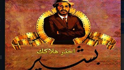 إطلاق الألبوم الغنائي الأول 