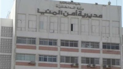 بلاغ من موظف ضد مدرس لضرب نجله بالمنيا