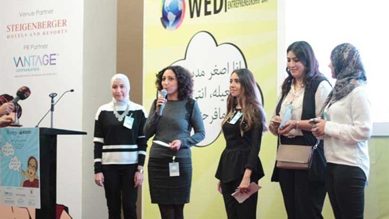 مؤسسة يوم رائدات