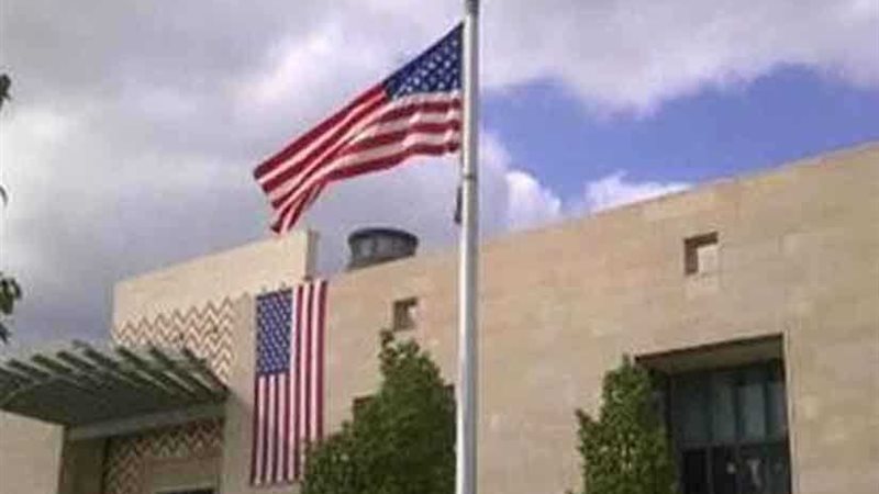 القنصلية العامة الأمريكية