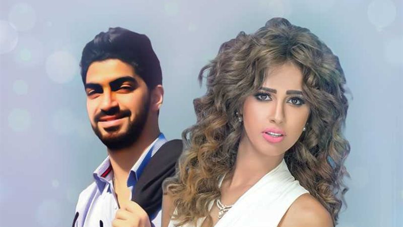 رنا ومينا.. دويتو