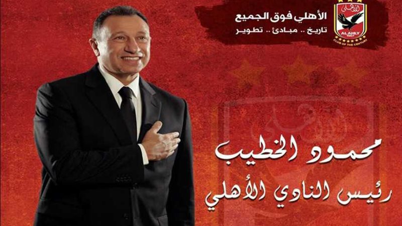 «الأولمبية» تعتمد