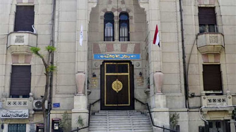 لجنة عليا للمسئولية