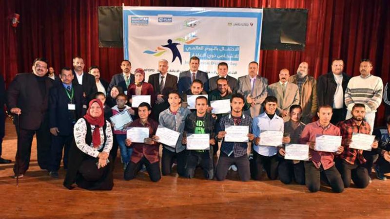 أسيوط تحتفل باليوم