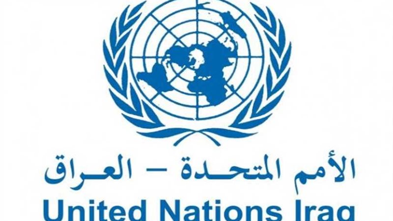 الأمم المتحدة: أكتوبر