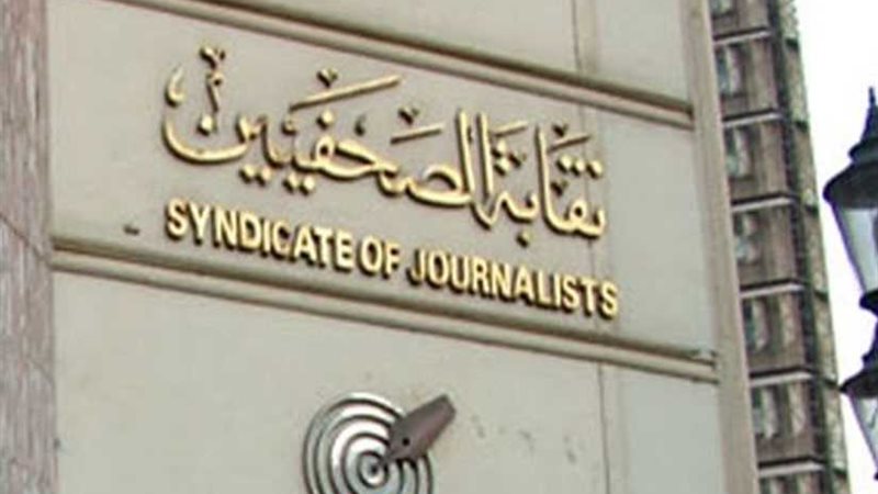 مد التقديم للقيد